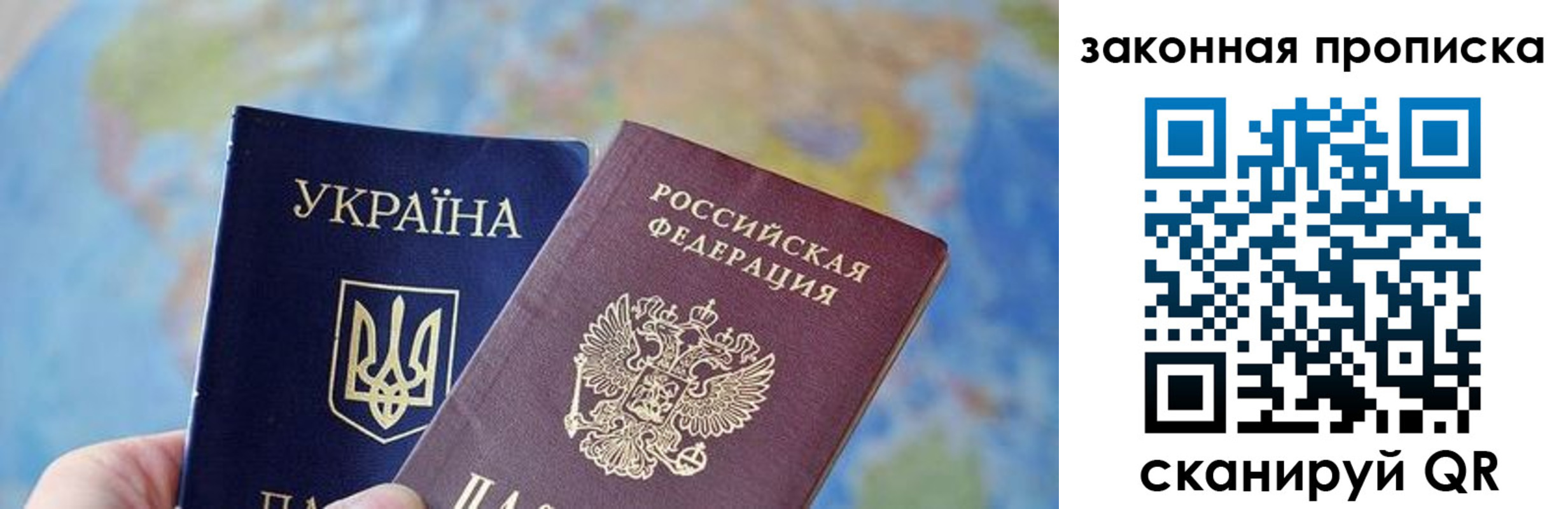 временная регистрация гарантия в Кинешме