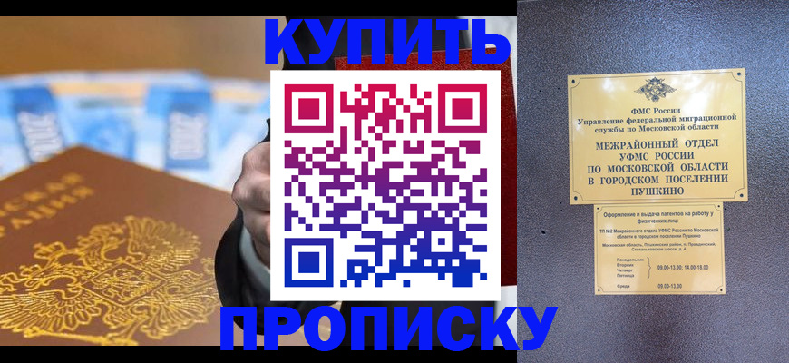 форма 3 в Кинешме